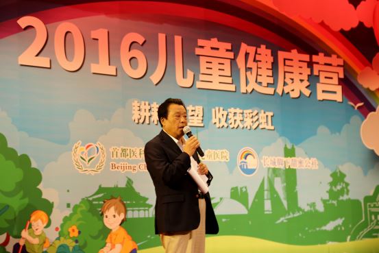 北京儿童医院主办“两岸三地儿童糖尿病健康夏令营”（发OA和医院网站）759.jpg