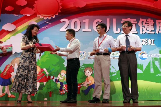 北京儿童医院主办“两岸三地儿童糖尿病健康夏令营”（发OA和医院网站）684.jpg