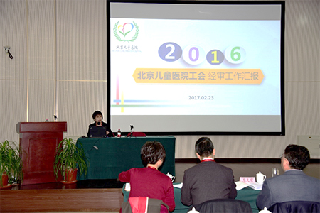 山西省儿童医院_山西省儿童医院收入(2)