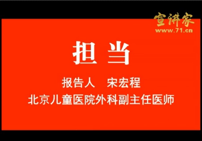 “贾立群B超”超CT