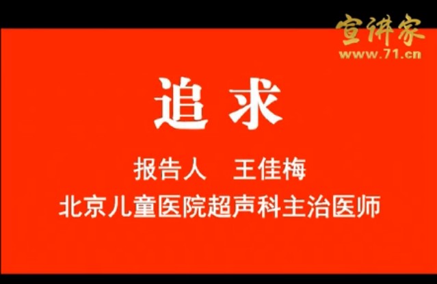 一分满意须十分努力