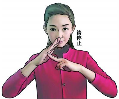 控烟手势评选揭晓6月起三个手势劝阻吸烟