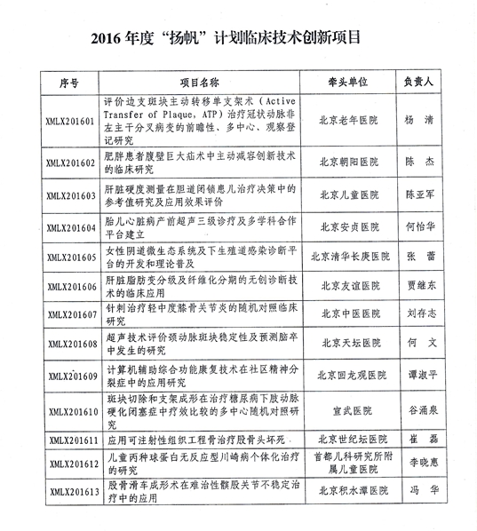 2015092207.jpg 2015092207.jpg