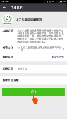 120408.jpg