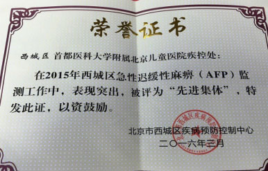 20160330001.jpg 20160330001.jpg