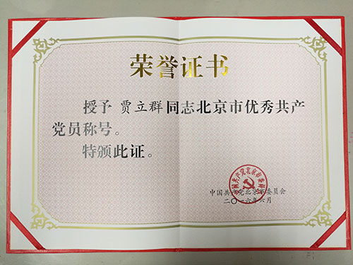 IMG_20160707_081106.jpg IMG_20160707_081106.jpg