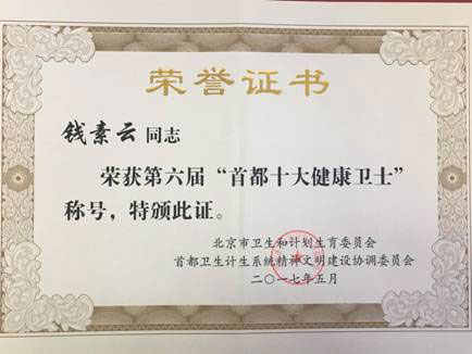 QQ图片20170508153150.jpg