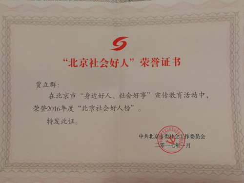 32.-2017.jpg 32.-2017.jpg