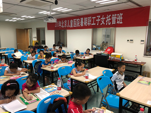 包含首都医科大学附属儿童医院 包含首都医科大学附属儿童医院