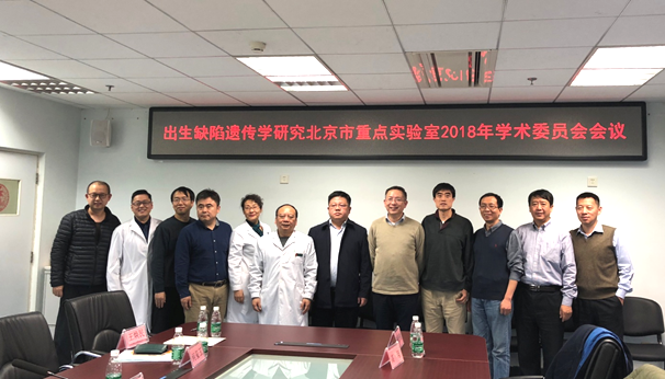 学术委员会委员合影.jpg
