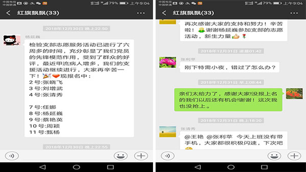 图片4.jpg 图片4.jpg