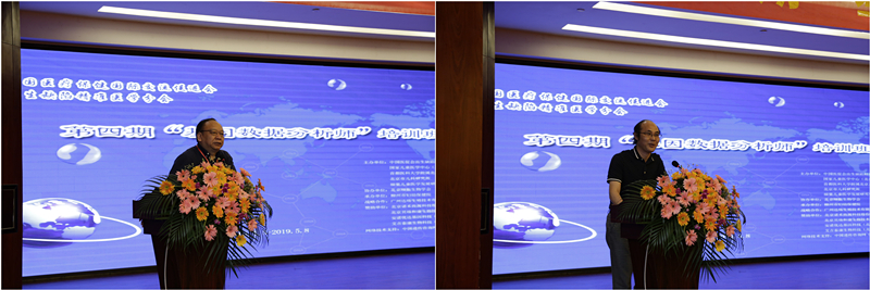 E:\recent\19.5培训班\新闻稿\5.5\initpintu_副本0.jpg