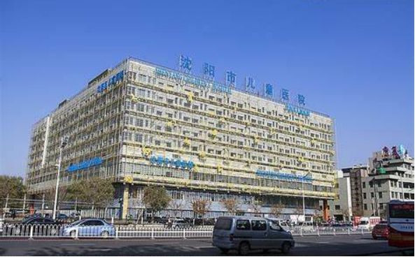 16)沈阳市儿童医院.jpg 16)沈阳市儿童医院.jpg