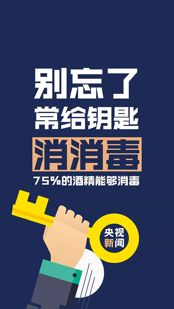 微信图片_20200214111222.jpg