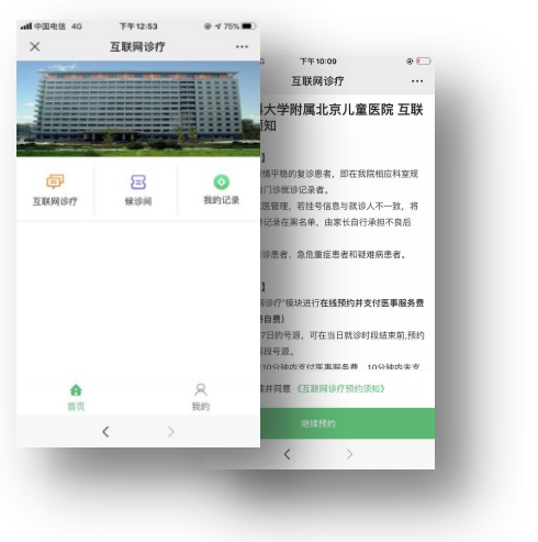 QQ截图20200419100050.png