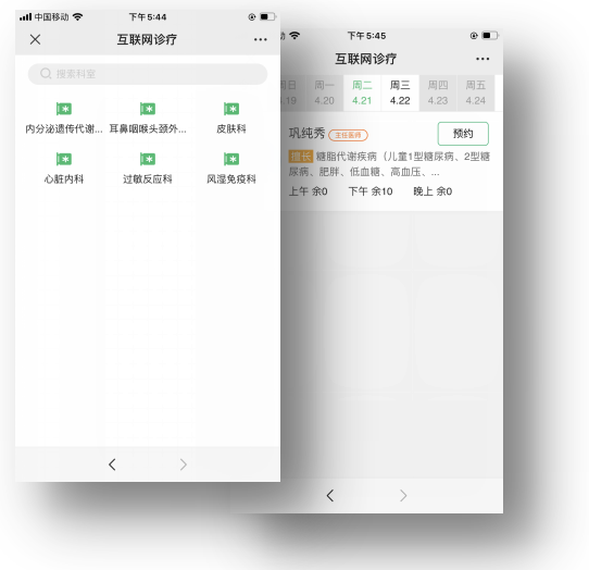 QQ截图20200419100114.png