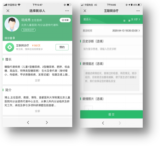 QQ截图20200419100216.png