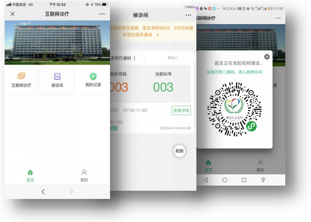 QQ截图20200419100324.png
