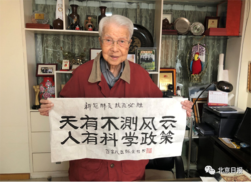 微信图片_20200928112553.jpg 微信图片_20200928112553.jpg