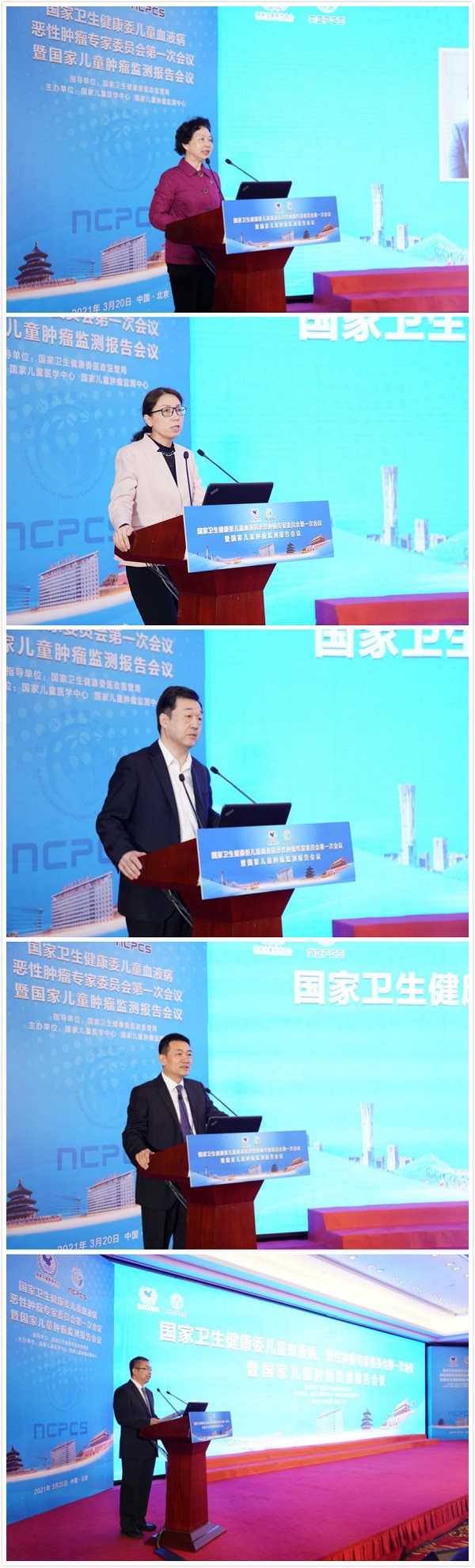 委医政医管局监察专员焦雅辉,北京市卫生健康委党委委员,副主任李昂