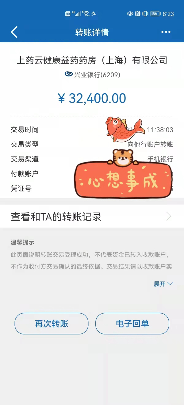 微信图片_20220322110914.jpg