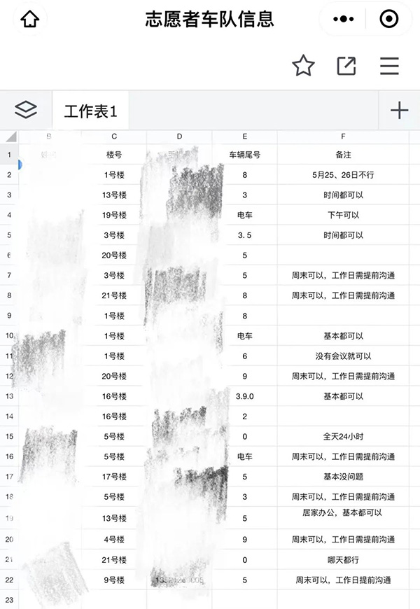 微信图片_20220526094006.jpg