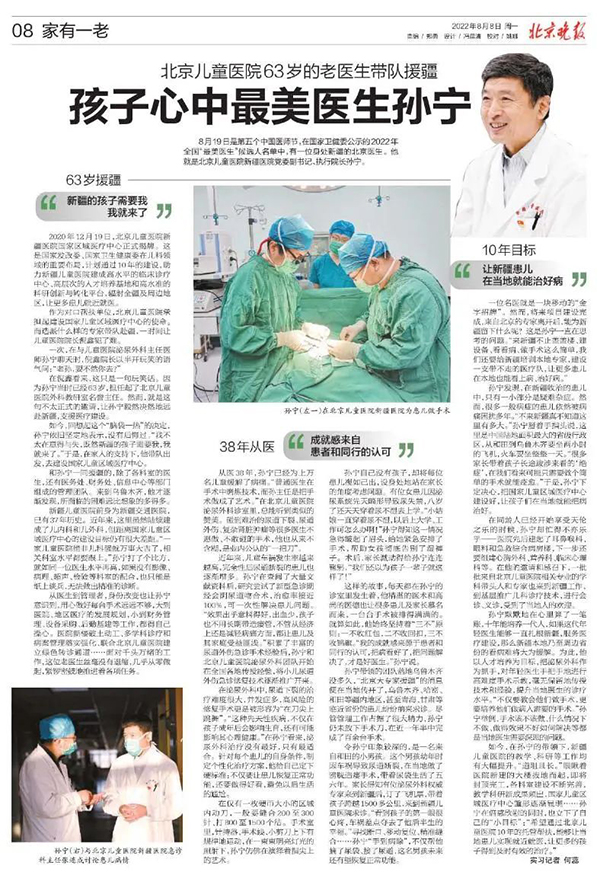 微信图片_20220817230016.jpg 微信图片_20220817230016.jpg