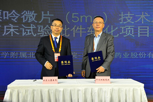 图片9.jpg
