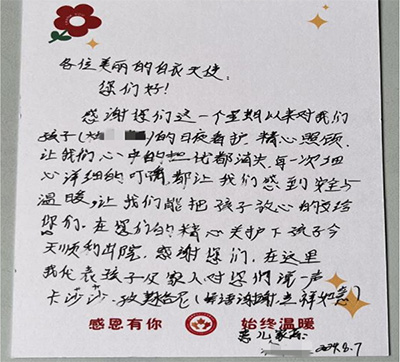 图片7.jpg