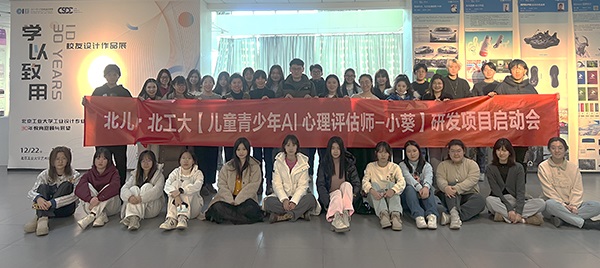 图片 2.jpg