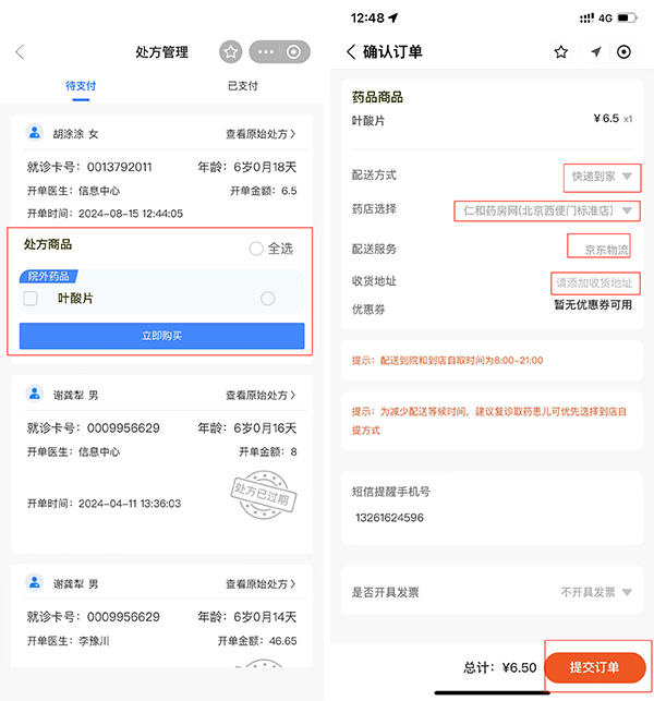 图片-33.jpg