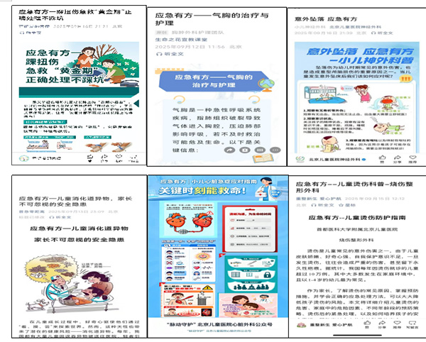 图片5.jpg 图片5.jpg