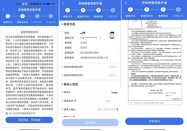 图片5.jpg 图片5.jpg