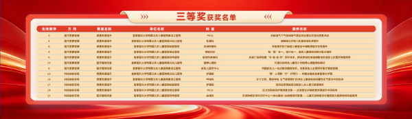 图片 20.jpg