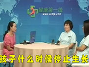 儿童生长迟缓（下）