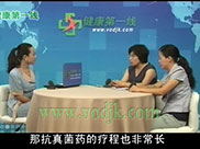 原发性免疫缺陷病（下）