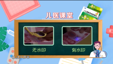 测试太阳镜小方法