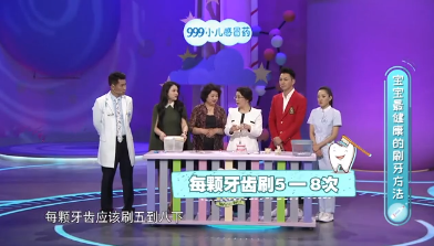 大一点的小朋友如何刷牙？