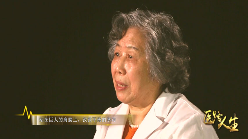 医路人生——口述人：赵佩云