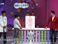 怎样辨别白血病病症