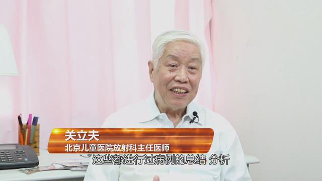 医道传承丨第四期关立夫