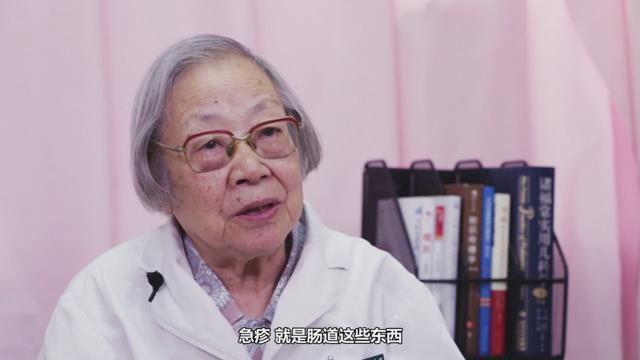 医道传承——口述人：王燕霞