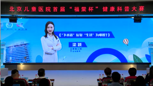 “下水道”反复“生锈”为哪般？