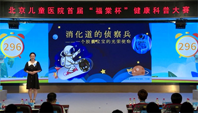 消化道的侦察兵——一个胶囊宝宝的光荣使命