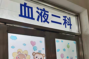 科室相册4