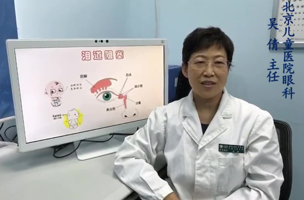不容忽视的泪眼宝宝