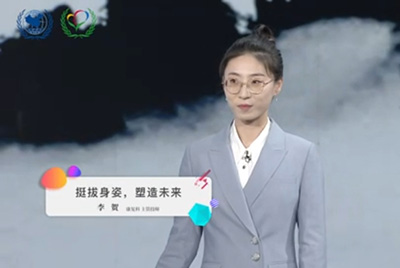 挺拔身姿，塑造未来