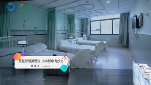 反复呼感莫慌张，小小郎中有秒方