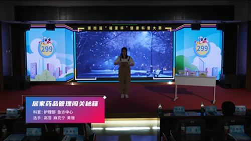居家药品管理闯关秘籍