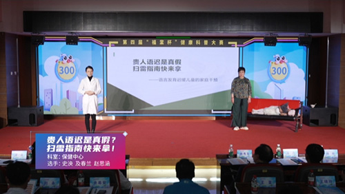 贵人语迟是真假？扫雷指南快来拿！